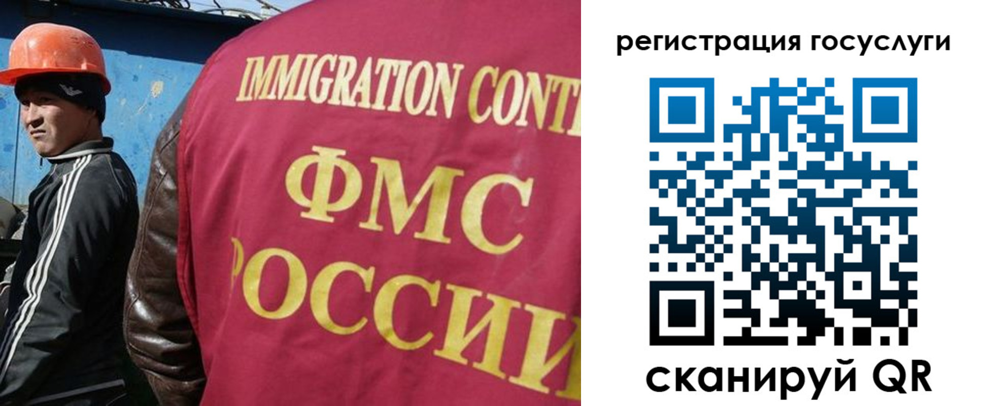 временная регистрация надежно в Щёкино