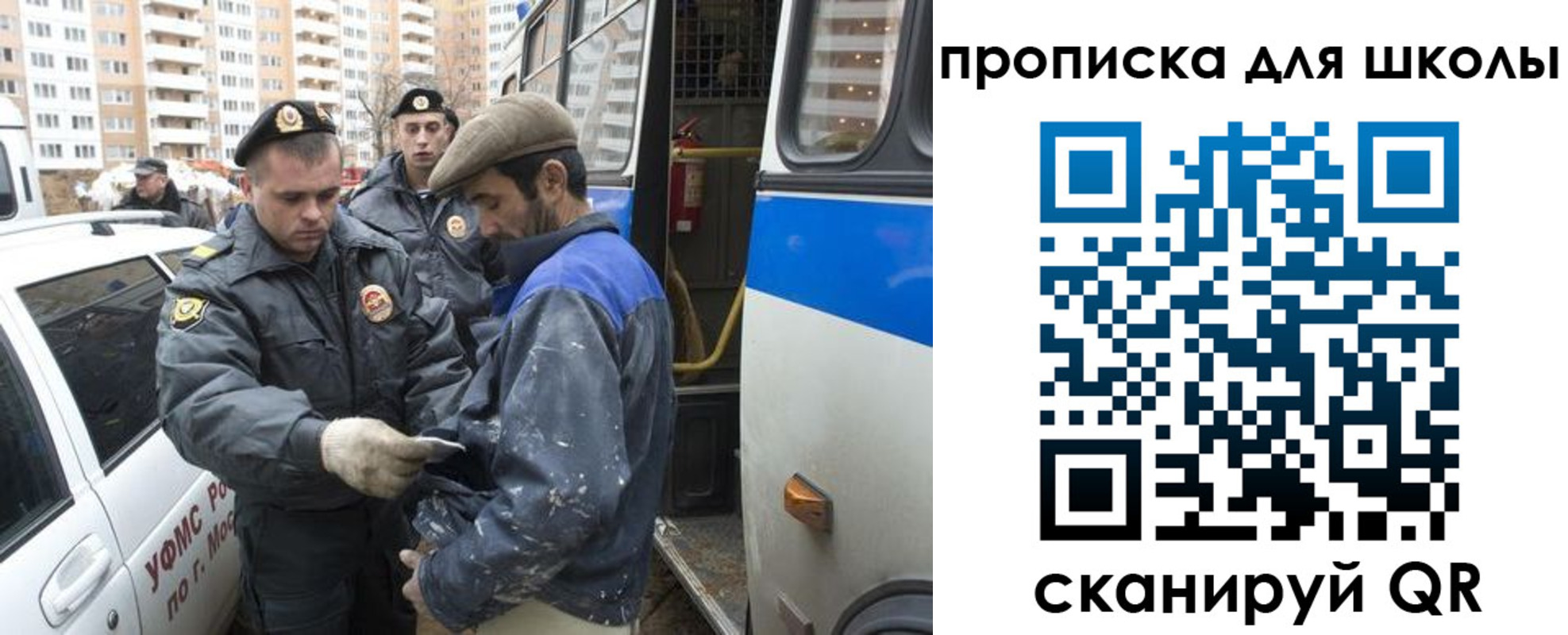 прописка ребенка в Щёкино