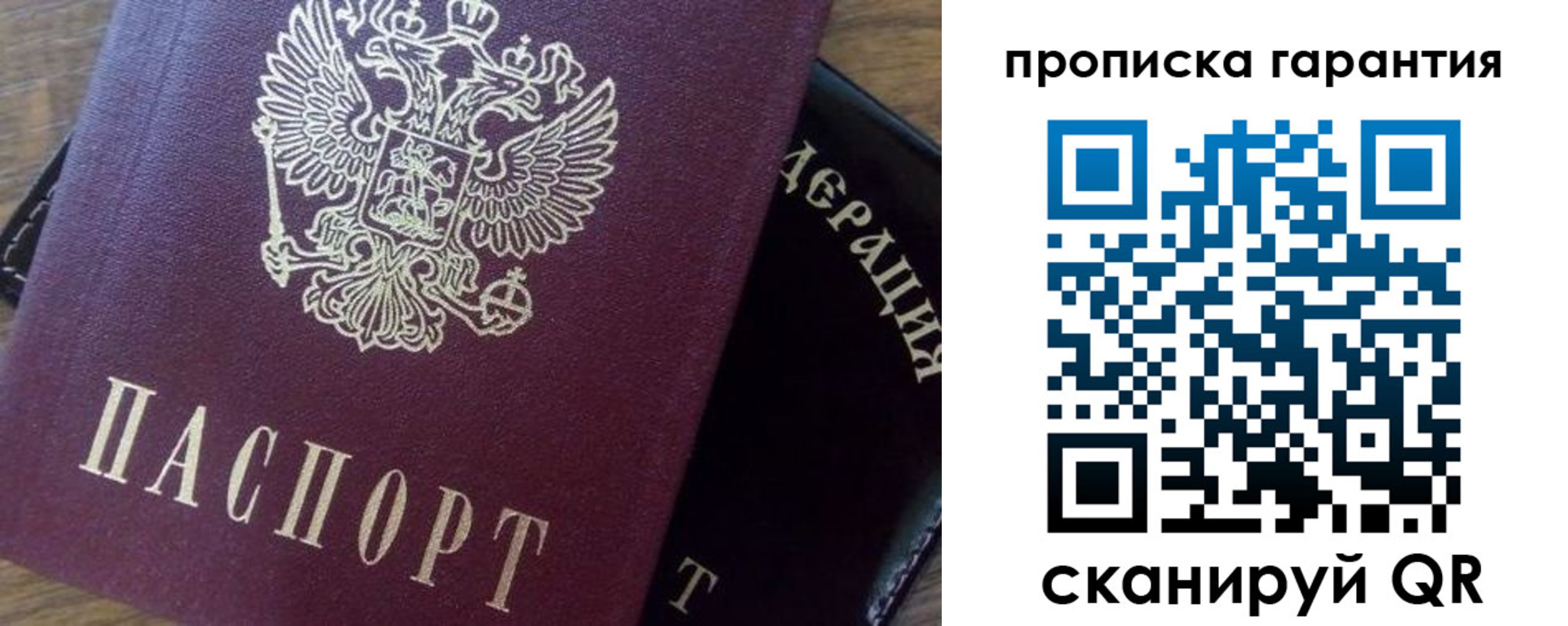 временная регистрация адрес в Щёкино