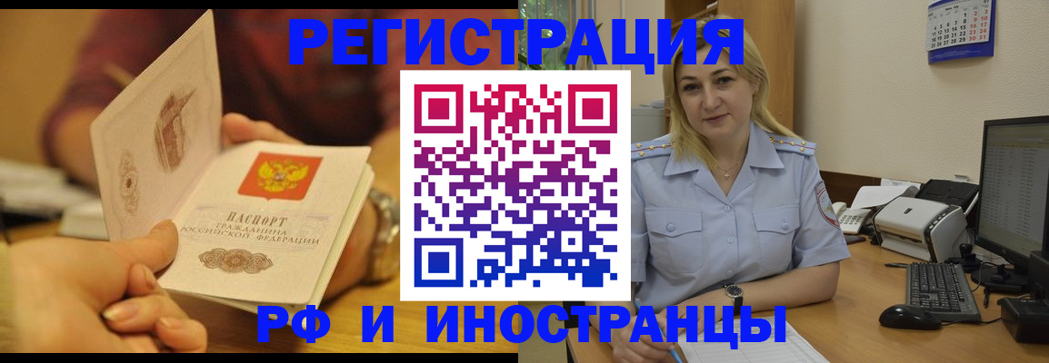 регистрация для дет. сада в Щёкино