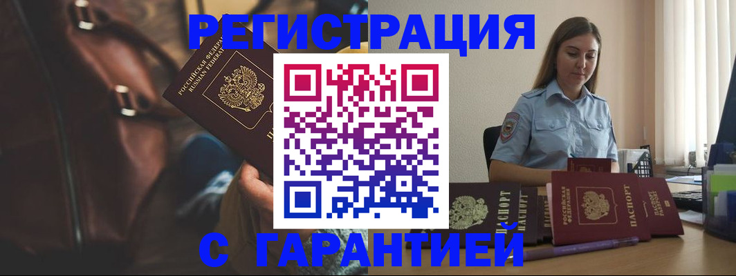 регистрация для дет. сада в Щёкино